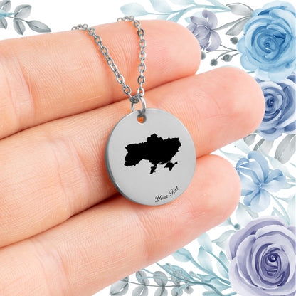 Ukraine Country Map Necklace - Personalizable Jewelry