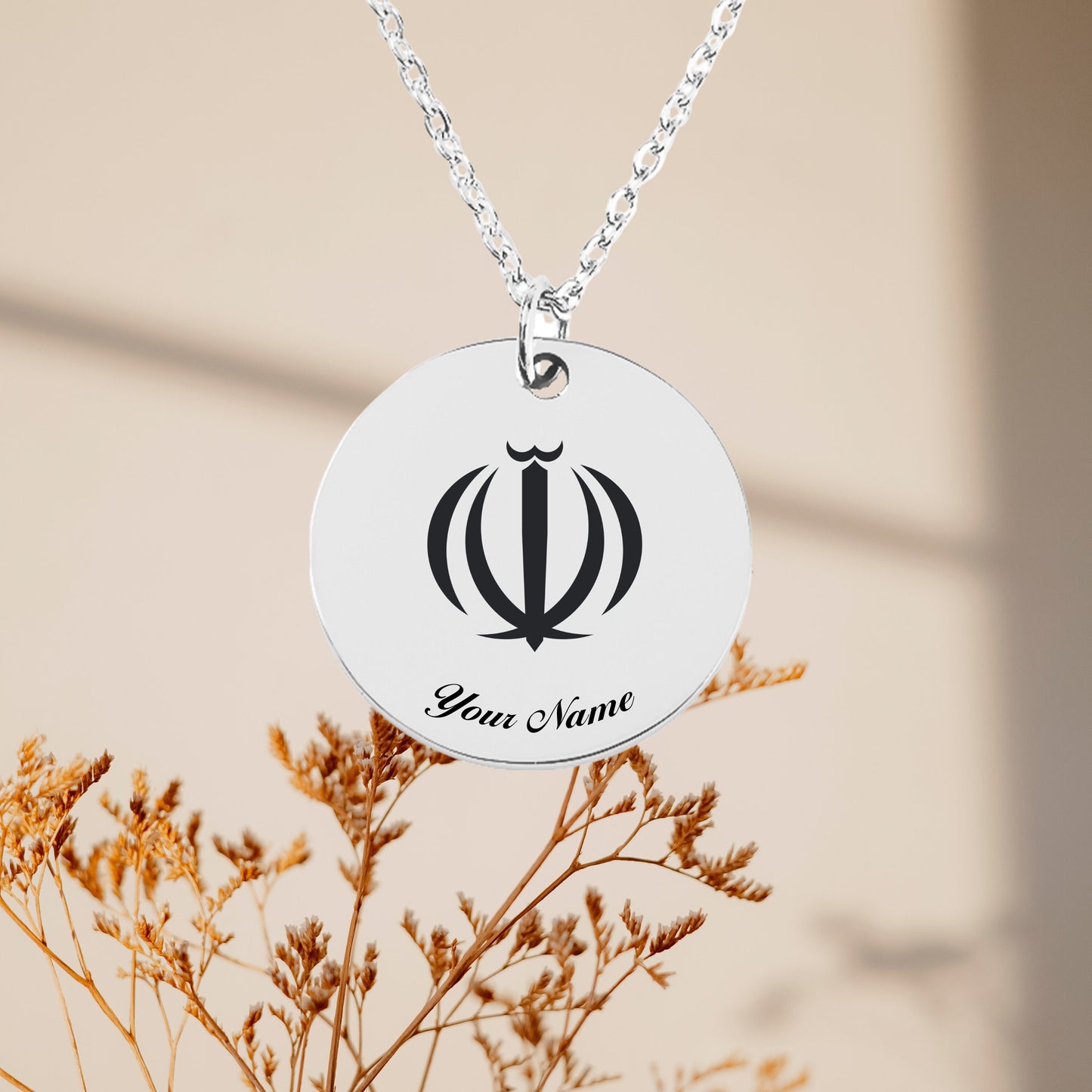 Iran National Emblem Coin Necklace - Personalizable Jewelry