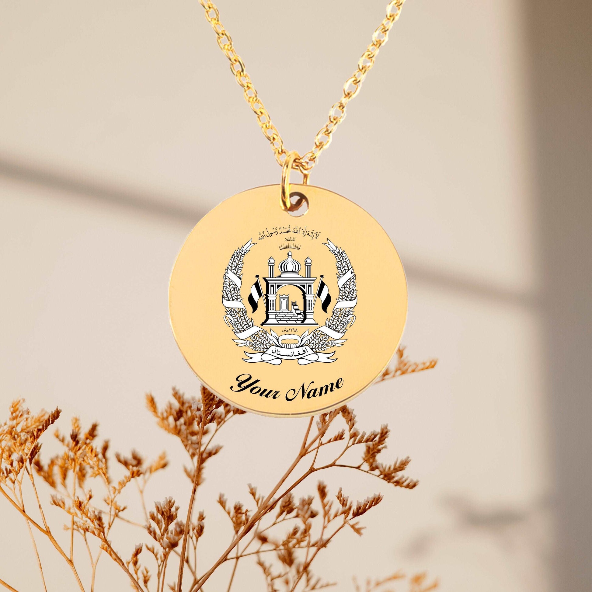 Afghanistan National Emblem Necklace - Personalizable Jewelry