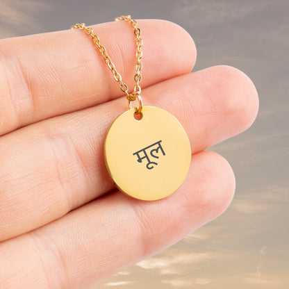 Hindi Name Necklace - Personalizable Jewelry