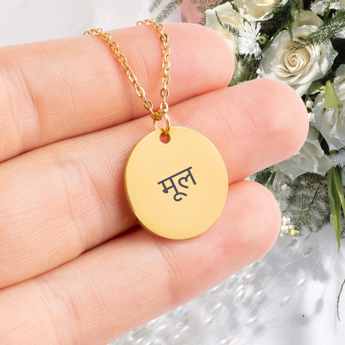 Hindi Name Necklace - Personalizable Jewelry