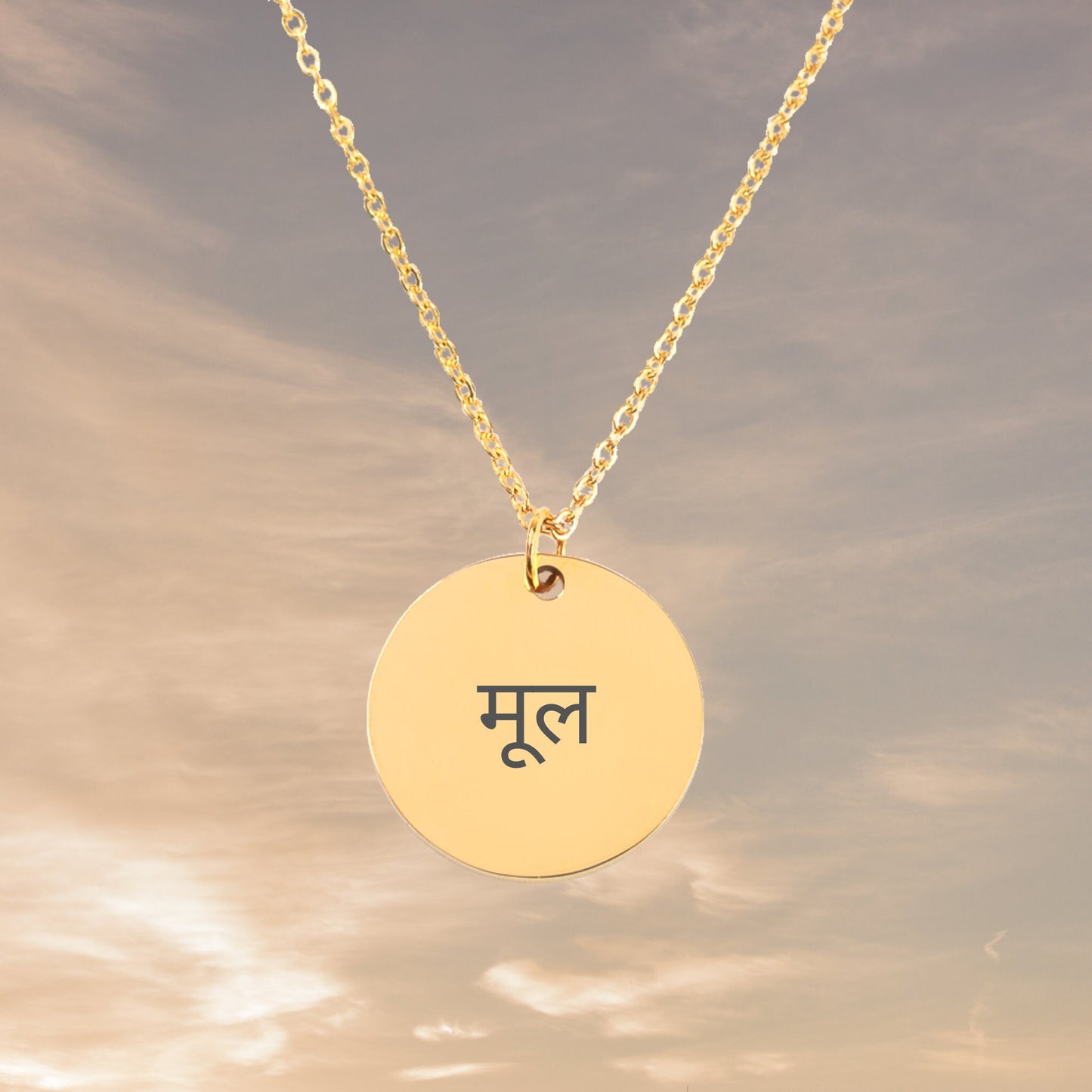 Hindi Name Necklace - Personalizable Jewelry