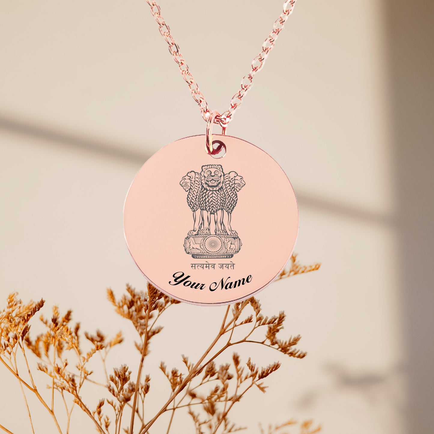 India National Emblem Necklace - Personalizable Jewelry