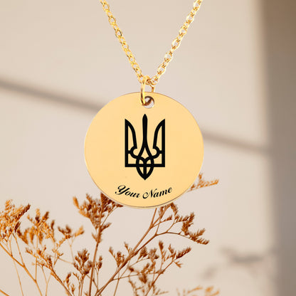 Ukraine National Emblem Necklace - Personalizable Jewelry