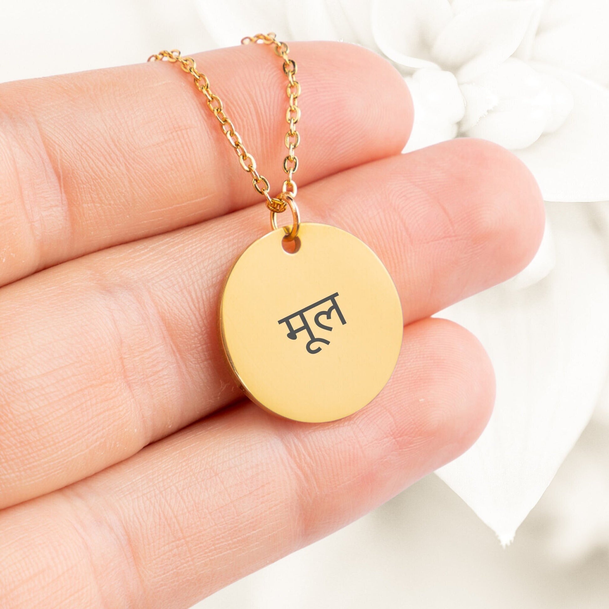 Hindi Name Necklace - Personalizable Jewelry