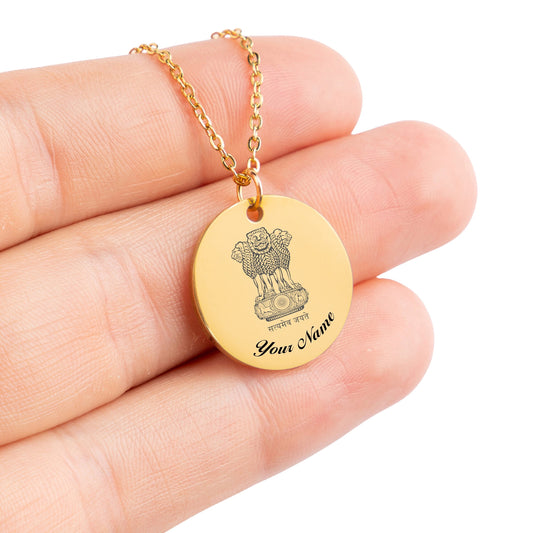 India National Emblem Necklace - Personalizable Jewelry