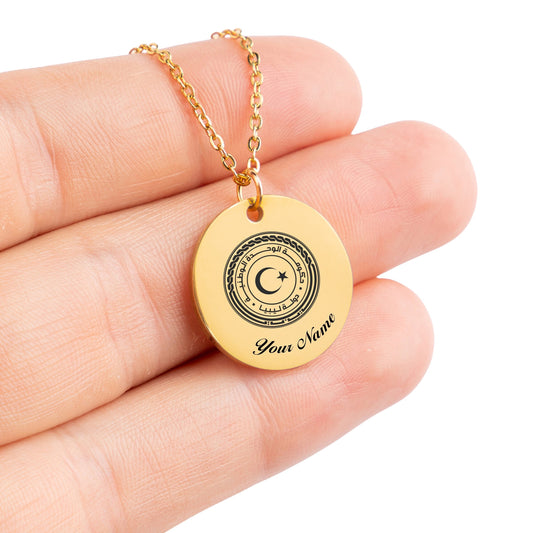 Libya National Emblem Necklace - Personalizable Jewelry