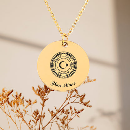 Libya National Emblem Necklace - Personalizable Jewelry